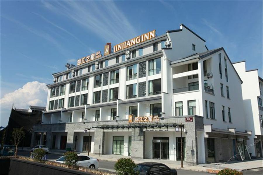 Jinjiang Inn Select Huangshan Shexian Huizhou Ancient City She  Eksteriør billede